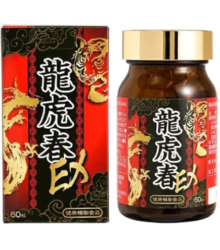 龍命丸　VALOS　120粒　アリぺリン強化版 楽天市場】アルスウエルネス 龍命丸 VALOS リュウメイガン